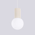 Pendant lamp HALO 1 beige
